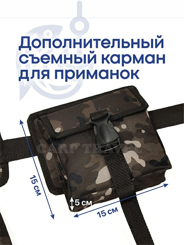 Сумка поясная рыболовная Marsh Vast