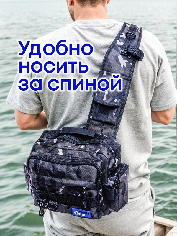 Сумка спиннинговая через плечо Tackle Fish MARSH Vast