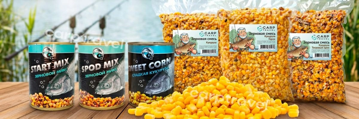 Зерновые смеси с кукурузой CarpTravel