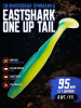 Силиконовая приманка ES ONE UP TAIL 95 mm 