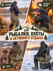 термосидушка на подтяжках 6