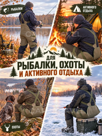 термосидушка на подтяжках 6