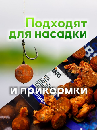 Бойлы тонущие GBS Baits Прикормочные Wild Plum 20мм 1 кг (Дикая Слива) 4