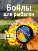 Бойлы плавающие GBS Baits   Juicy Pineapple 12мм 50 г (Сочный Ананас) 2
