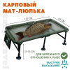 Карповый мат-люлька EastShark HYM024-ADJ