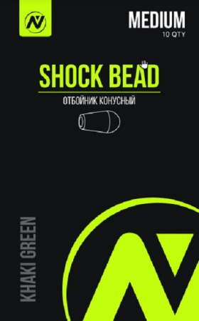 отбойник конусный