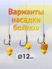 Бойлы плавающие GBS Baits   Juicy Pineapple 12мм 50 г (Сочный Ананас)