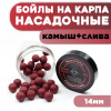 вс насадка оз кс