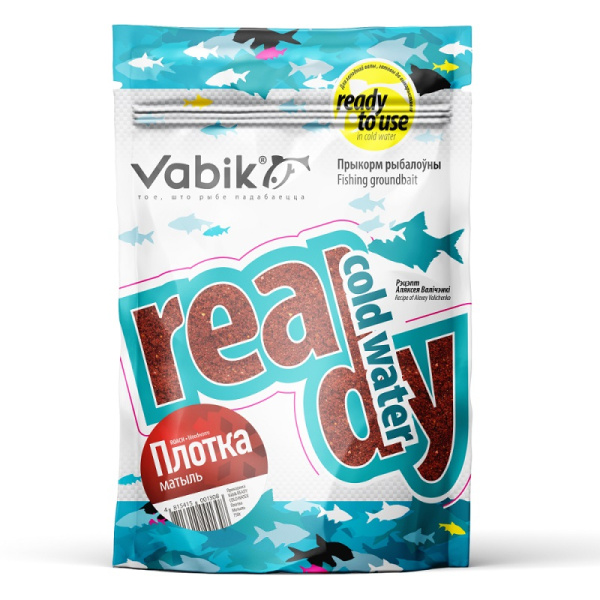 Прикормка сыпучая Vabik Ready Cold Water Roach Bloodworm 0,75 кг (Плотва Мотыль)
